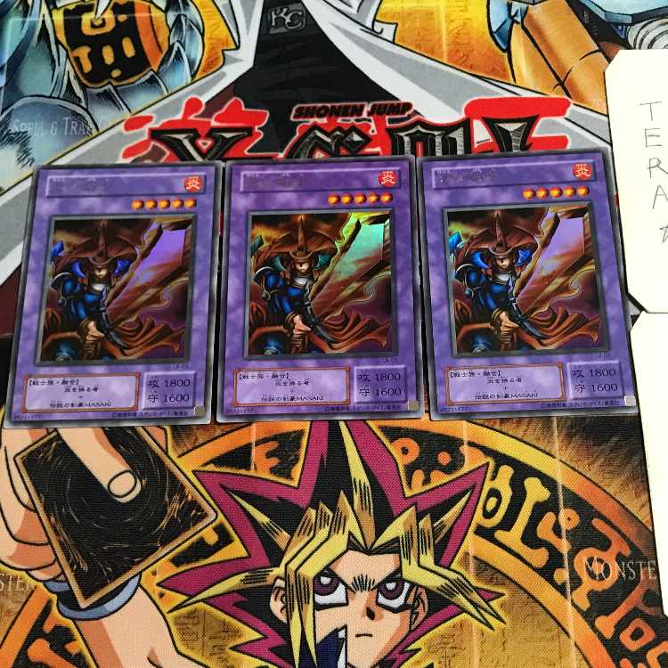 Flame Swordsman 2nd period ver 8 Ultra 3-piece set Tera