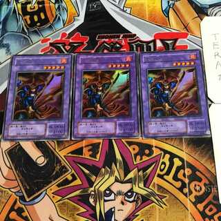 Flame Swordsman 2nd period ver 8 Ultra 3-piece set Tera