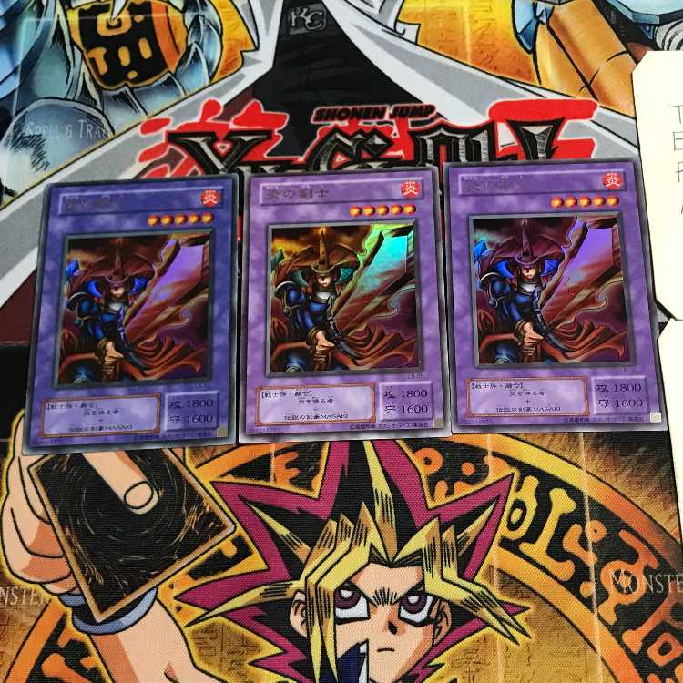 Flame Swordsman 2nd period ver 9 Ultra, set of 3 Tera.