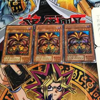 Exodia the Forbidden One 2nd period ver 7 Secret 3-card set Tera
