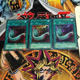 Harpie's Feather Duster 2nd period ver 10 ultra-parallel set of 3 Tera.