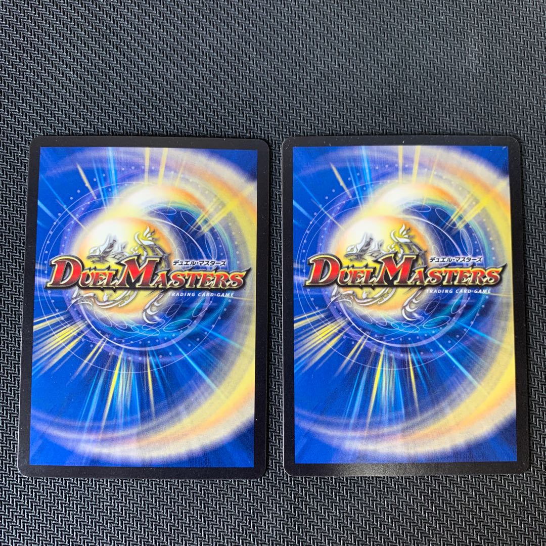 勝利宣言 鬼丸「覇」 VIC V1/V1