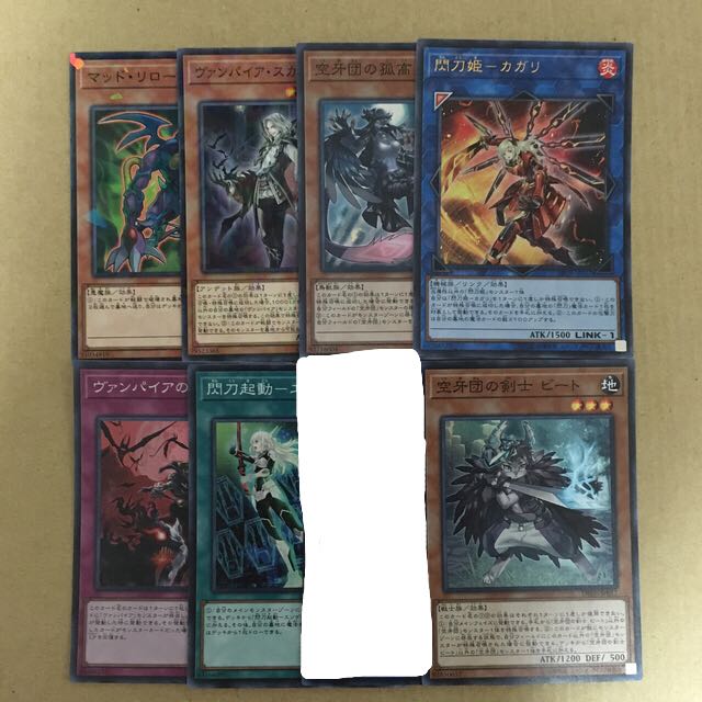 デッキビルドパックーダーク・セイヴァーズー