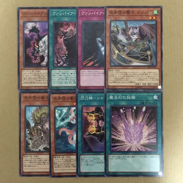 デッキビルドパックーダーク・セイヴァーズー