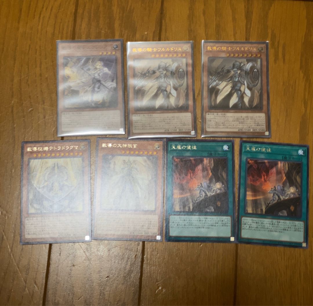 教導 デッキパーツ