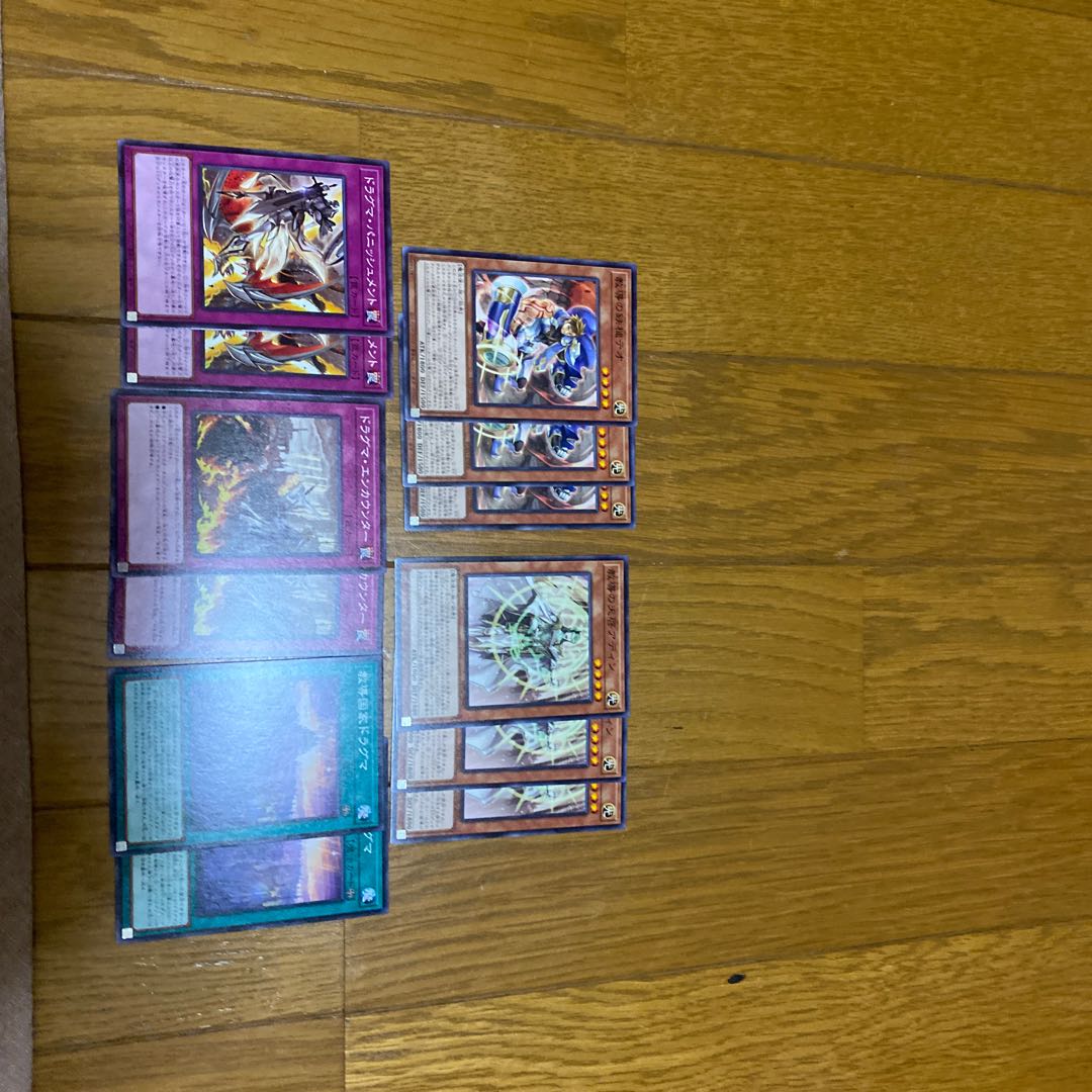 教導 デッキパーツ