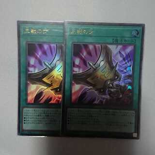 三戦の才 ２枚セット ウルトラレア ROTD