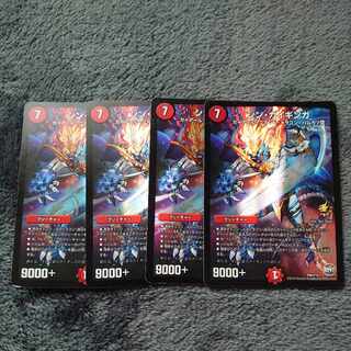 シン・ガイギンガ P66/Y15