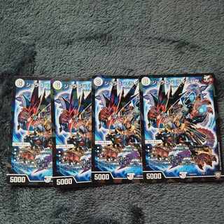 ジョラゴン・ライジング 1/10