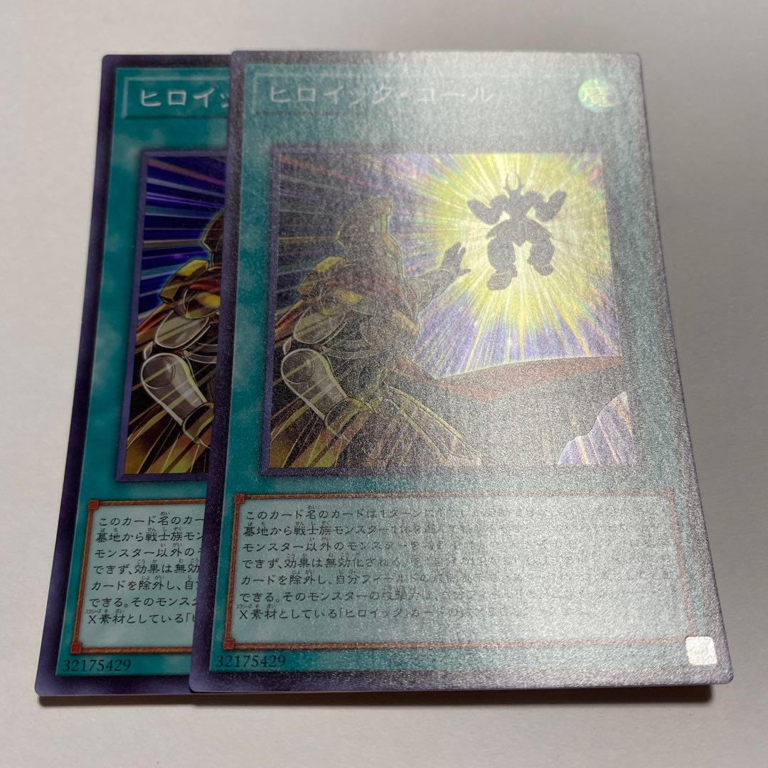 Heroic Call Super Rare JP026