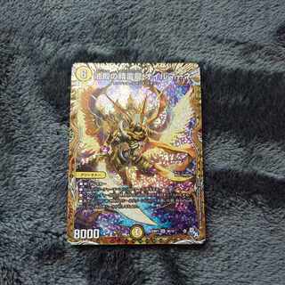 油殿の精霊龍 オイルマーネ(シークレットSPレア仕様) SR 3B/10