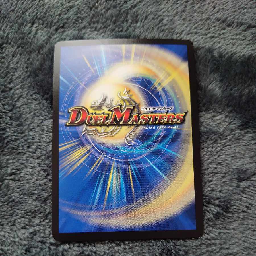 油殿の精霊龍 オイルマーネ(シークレットSPレア仕様) SR 3B/10