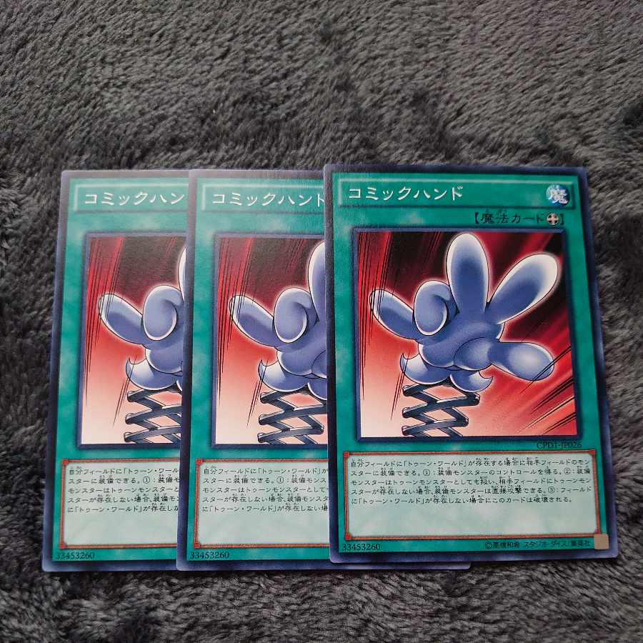 Comic Hand Normal JP026