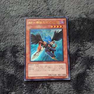 BF-精鋭のゼピュロス ウルトラレア JP012