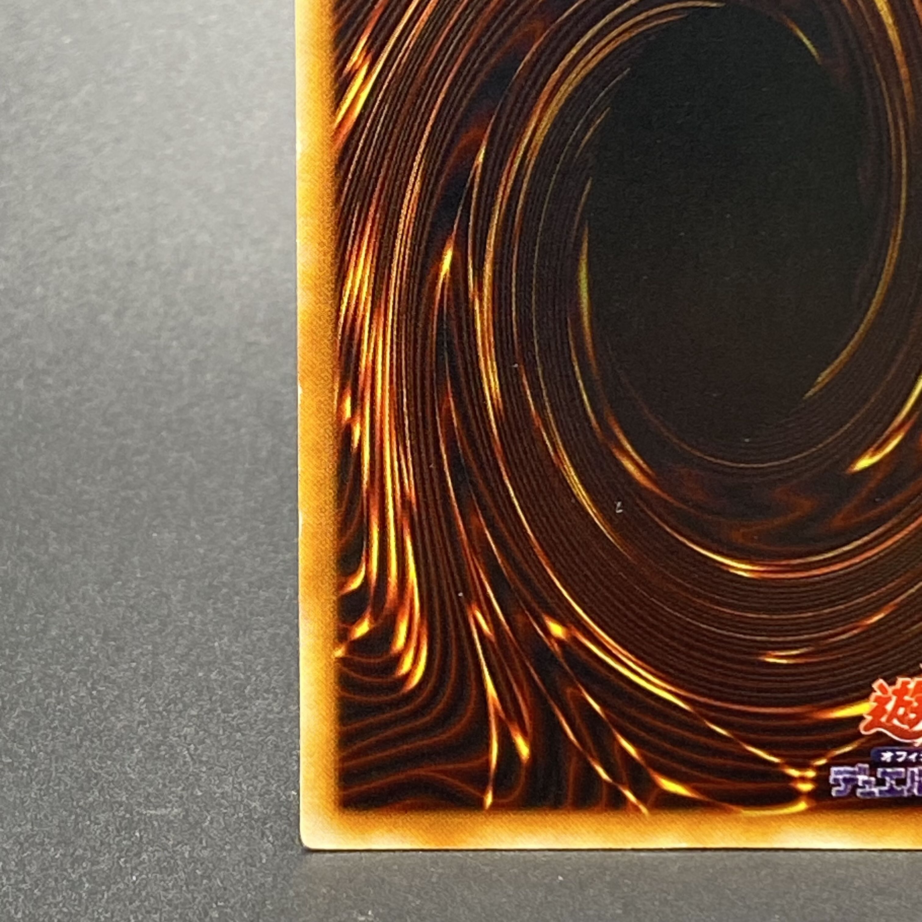 千年原人 ウルトラレア 初期