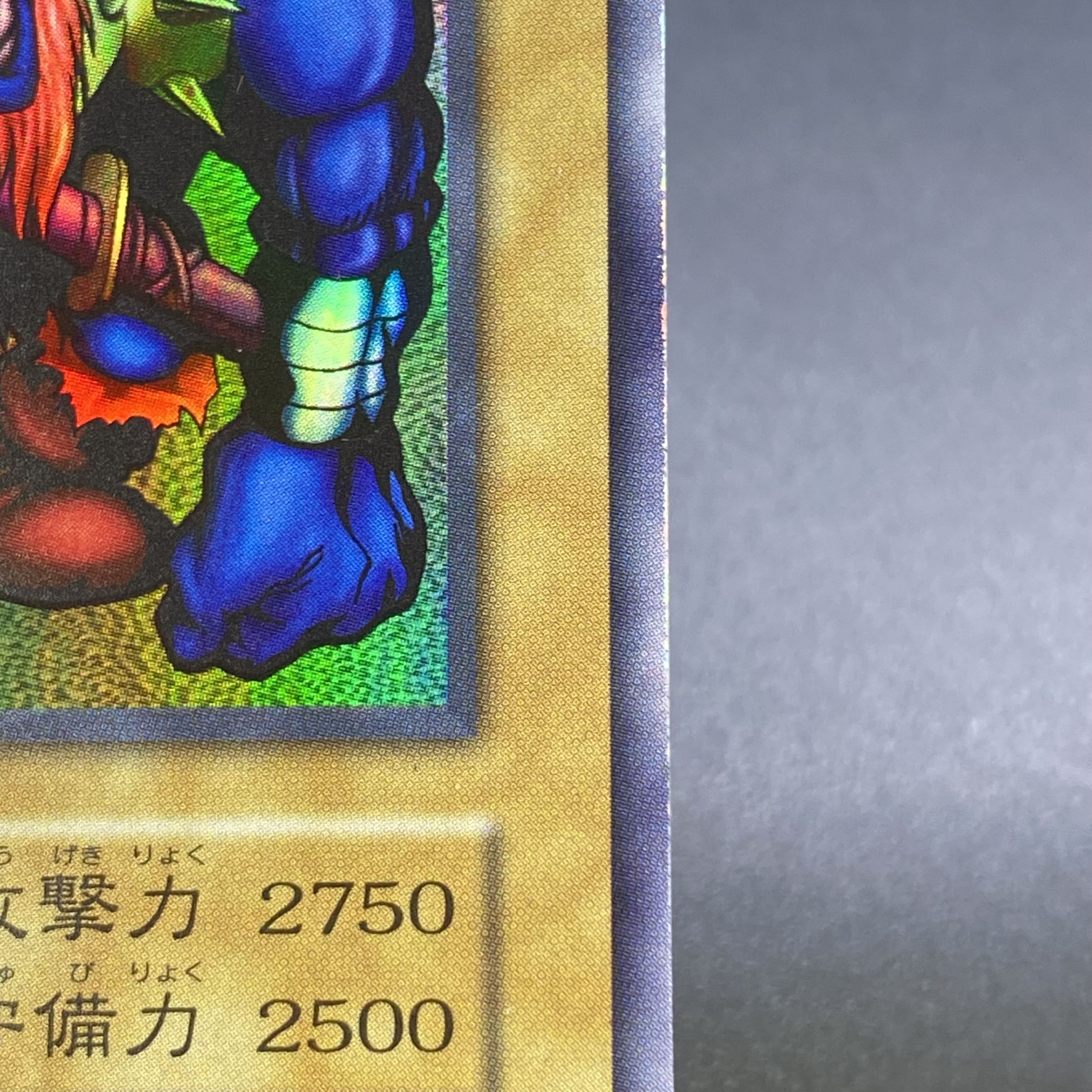 千年原人 ウルトラレア 初期