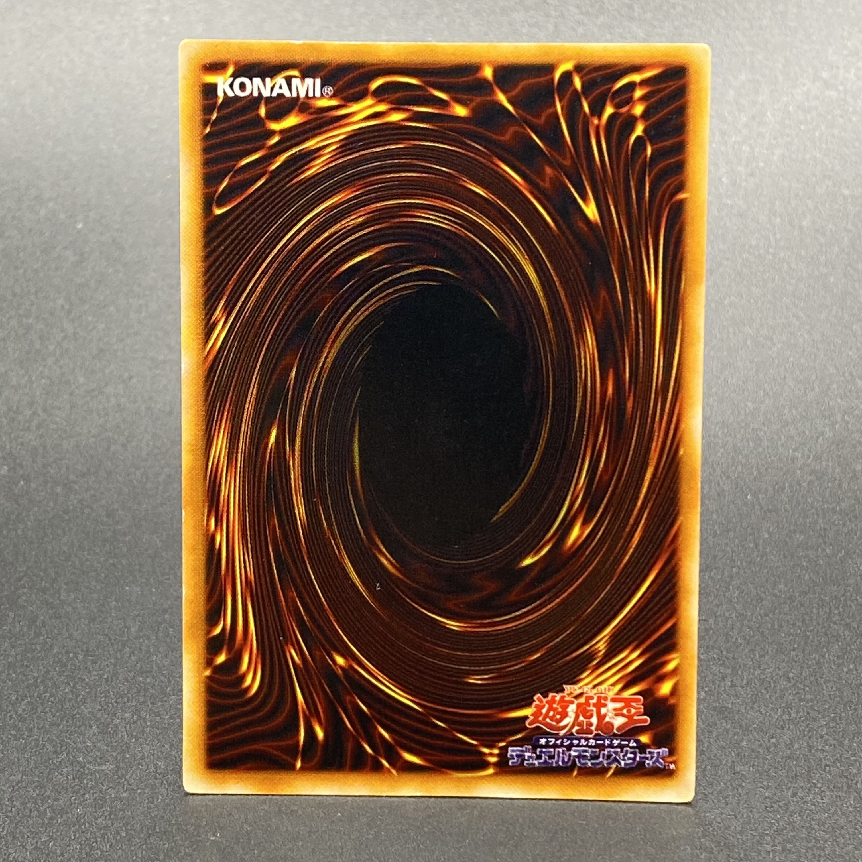 千年原人 ウルトラレア 初期