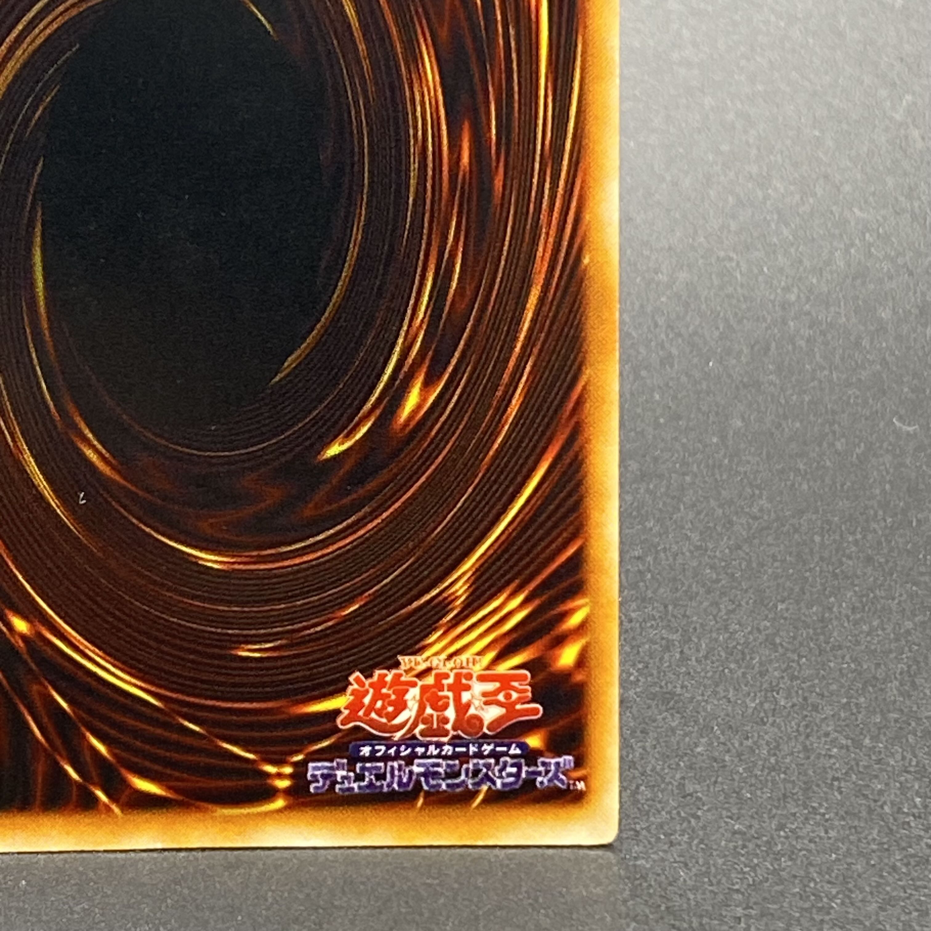 千年原人 ウルトラレア 初期