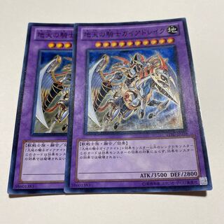 Gaia Drake, the Universal Force Super Rare JP039