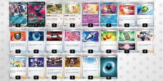 Pokémon Card Absolex [Constructed Deck] with Sleeve Pokéka