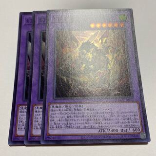 幻獣魔王バフォメット スーパーレア JP032