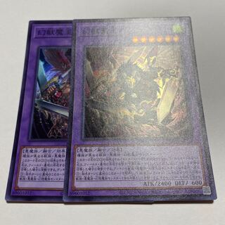 幻獣魔王バフォメット スーパーレア JP032