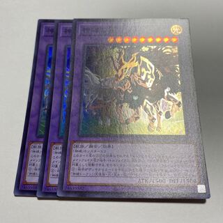 神碑の鬣スレイプニル スーパーレア JP035