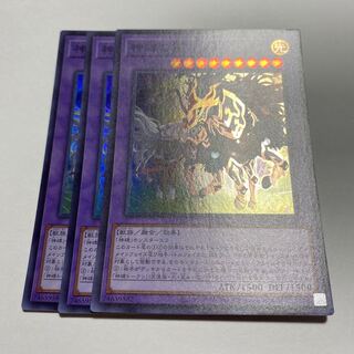 神碑の鬣スレイプニル スーパーレア JP035