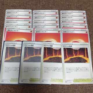 Pokémon Card FireEnergy Magma Waterfall Pot 4 cards