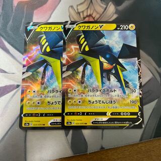 クワガノンV RR 025/070