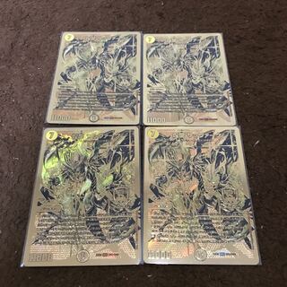 煌龍 サッヴァーク