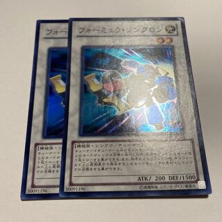 Formula Synchron Super Rare JP041
