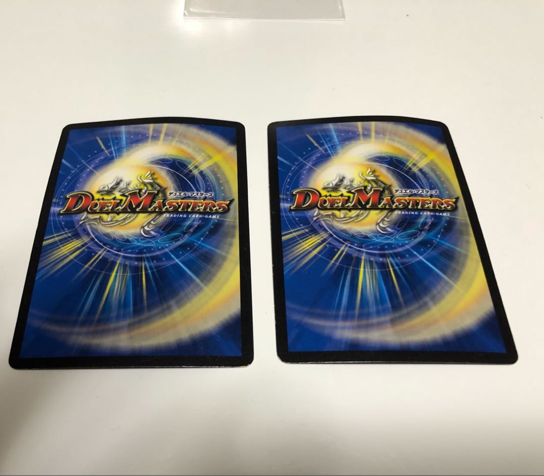 デュエマ レッドゾーンZ 2枚セット