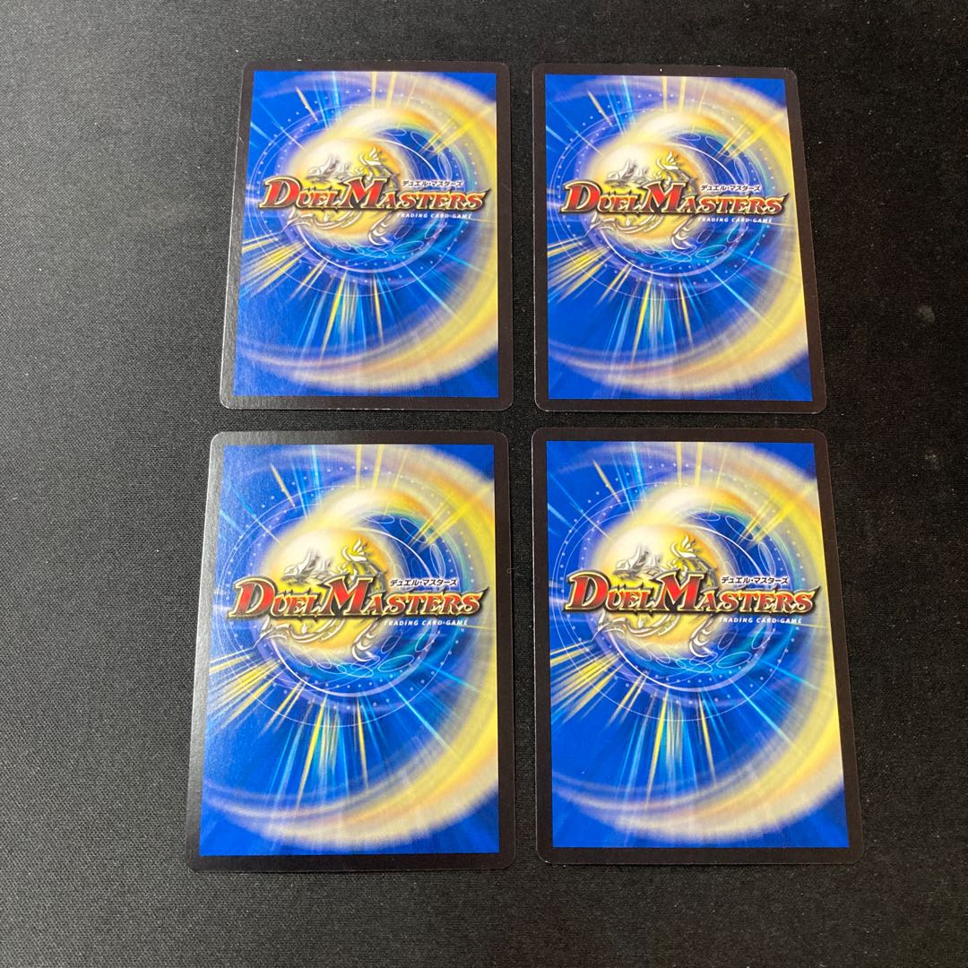 Psychic people of this world U 25/95