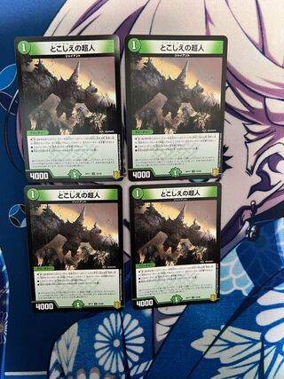 とこしえの超人 U 25/95