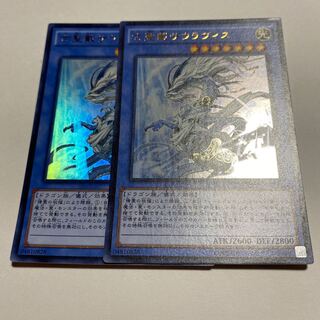 古聖戴サウラヴィス ウルトラレア JP037