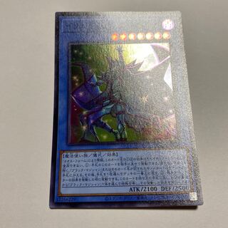 イリュージョン・オブ・カオス スーパーレア JP034