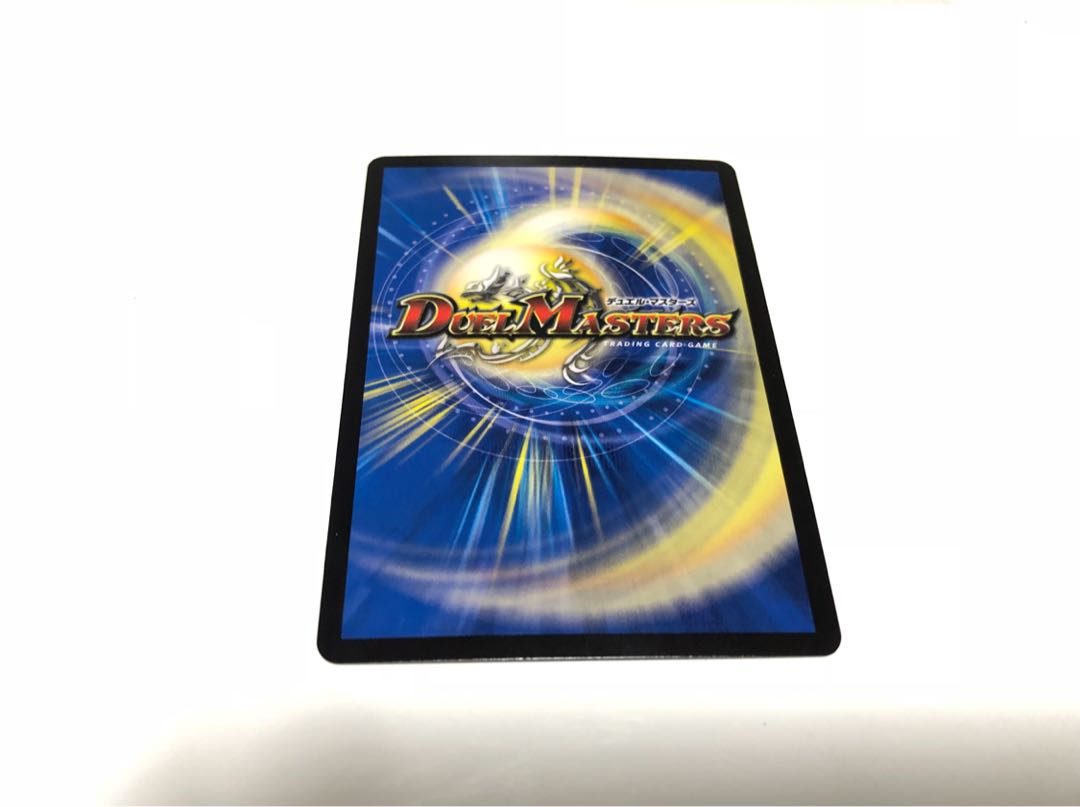 デュエマ レッドゾーンZ