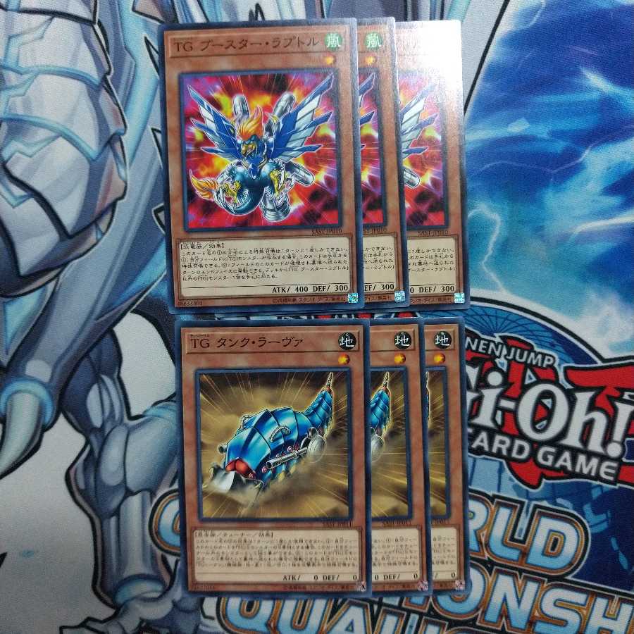 TGブースターラプトル タンクラーヴァ