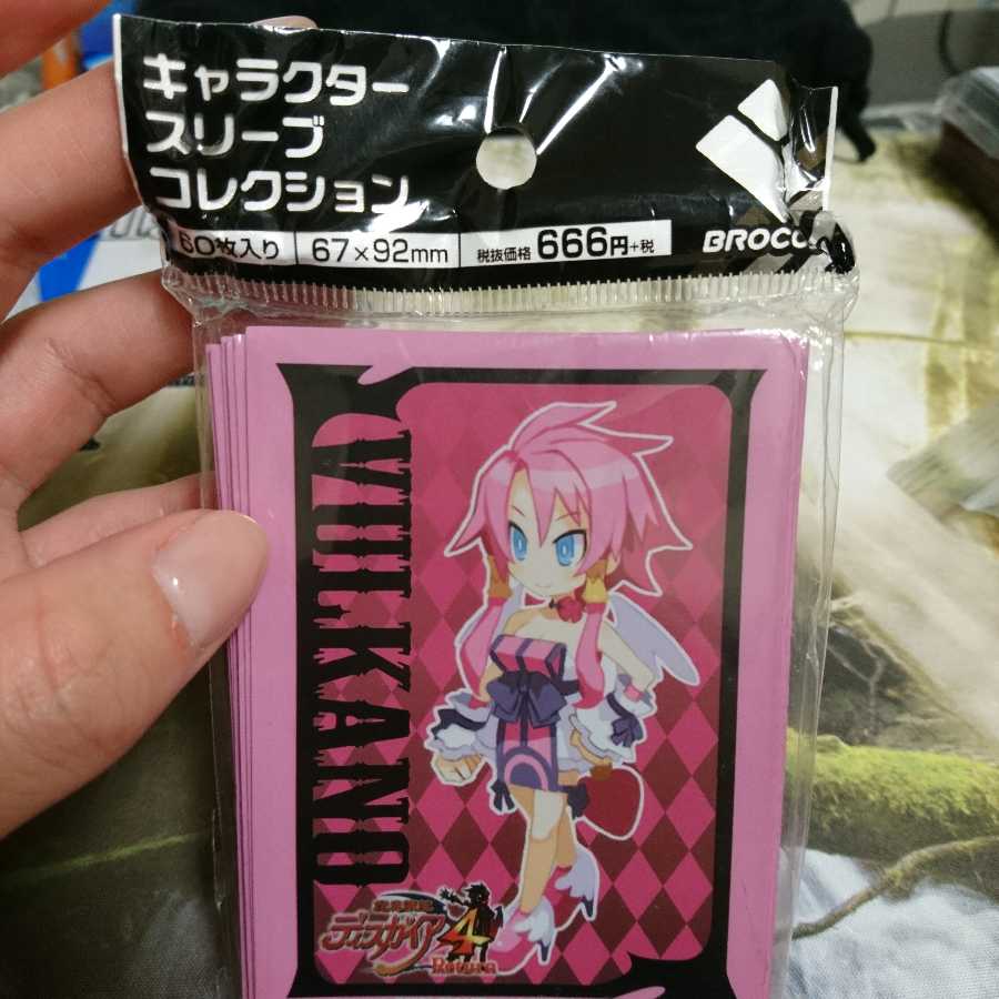 ディスガイア ブルカノ スリーブ 未開封