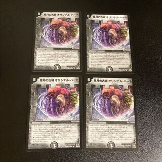 ハートルールー 4枚コン セット ハートルールー FR 4コン セット - メルカリ