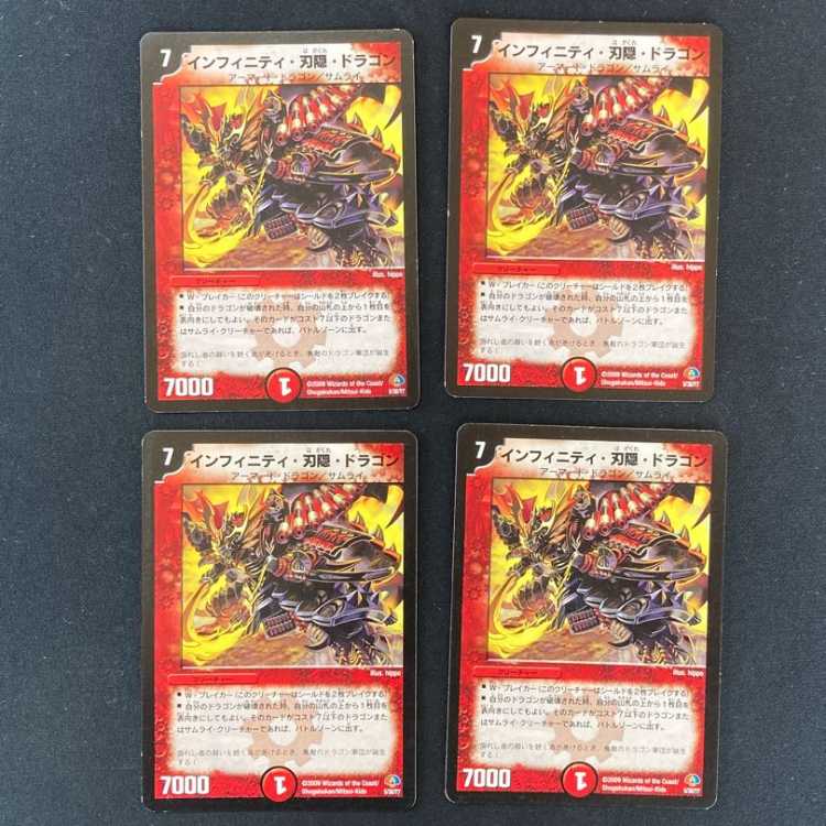 DM The Old Castle of the Black Moon, Original Heart, Uncommon, Set of 4, 4
