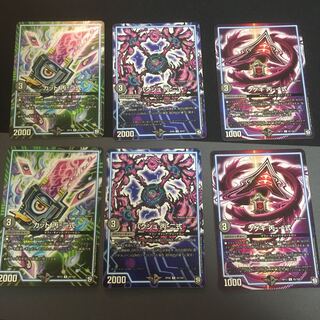 闇ハンデスGR獣