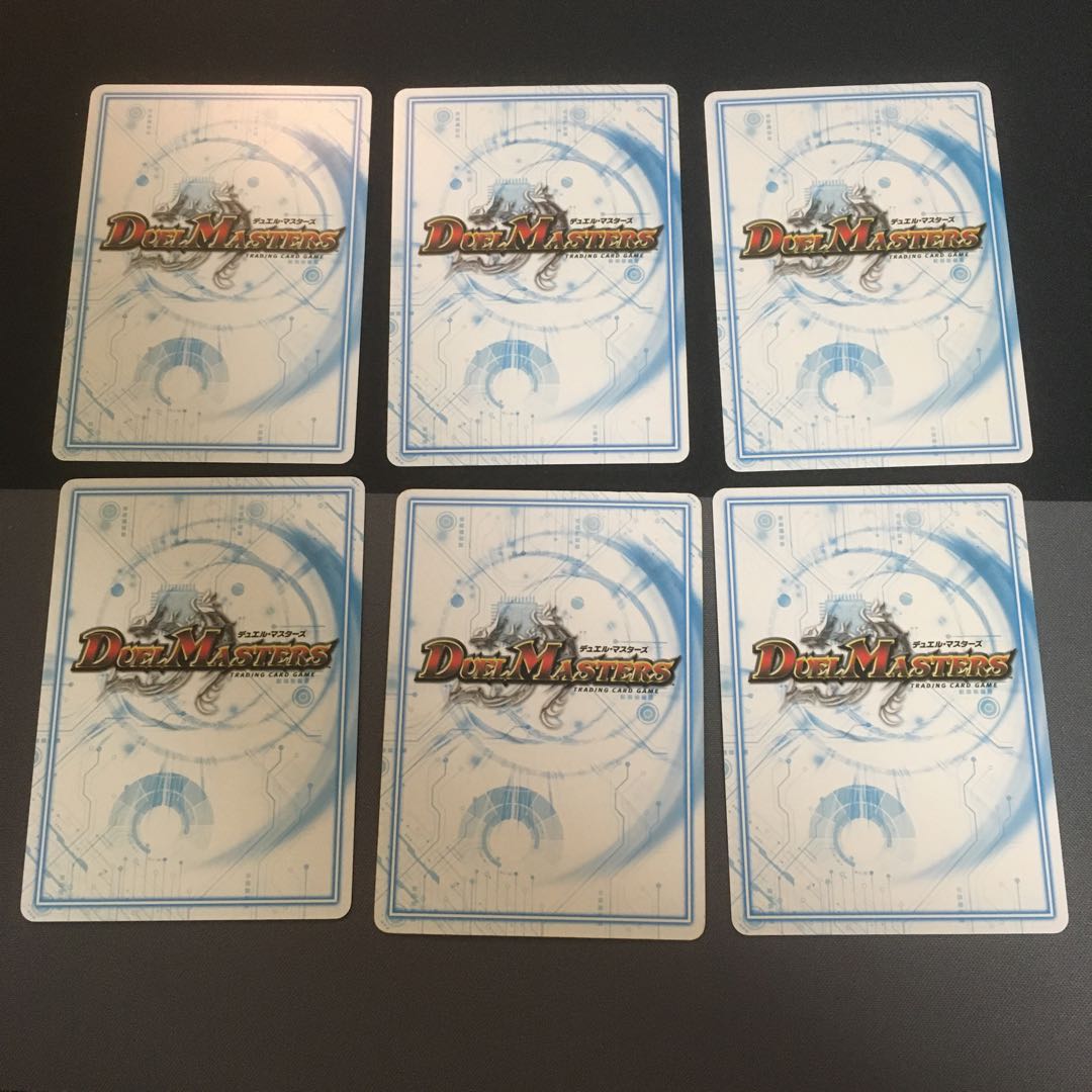 闇ハンデスGR獣