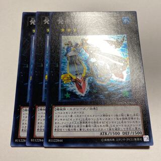 発条空母ゼンマイティ スーパーレア JP044