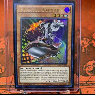 【カードケース付き】遊戯王 英語版 インスペクト・ボーダー ウル
