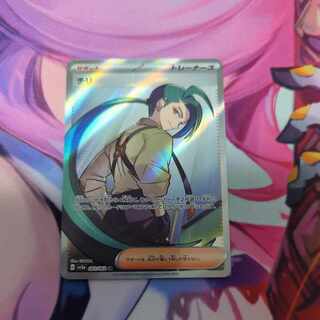 チリ SR 083/062　オマケ付き