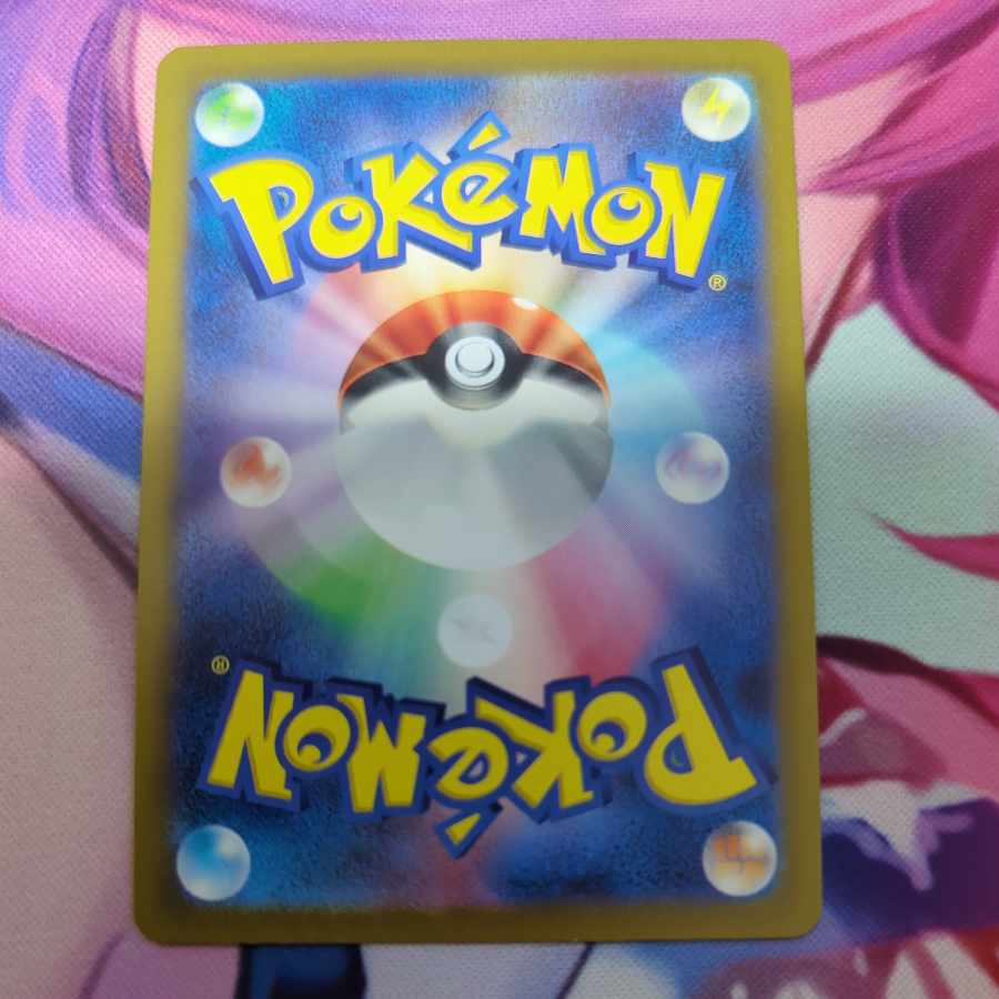 チリ SR 083/062　オマケ付き