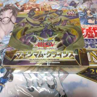 未開封】遊戯王アーク・ファイブ　マキシマムクライシス 1BOX