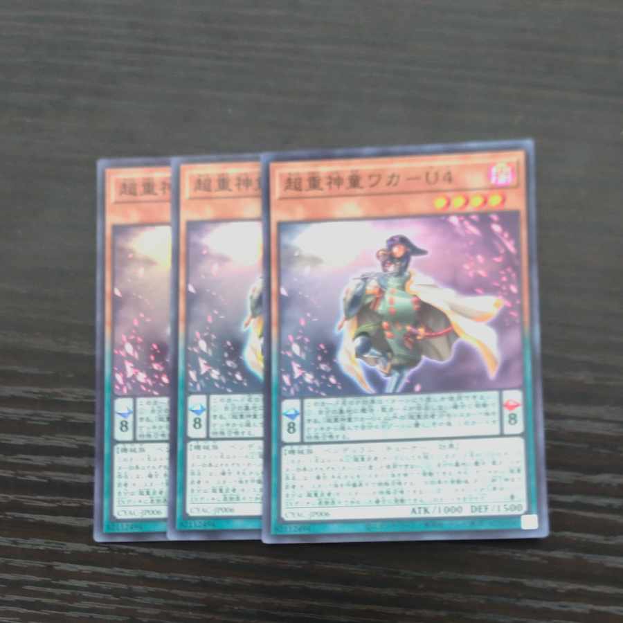 Psychic Heavy Goddaughter Waka-U4 Super Rare JP006✕3 [Mokurindo].